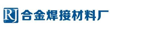 亚星合金焊接材料制造企业网站织梦模板(带手机端)