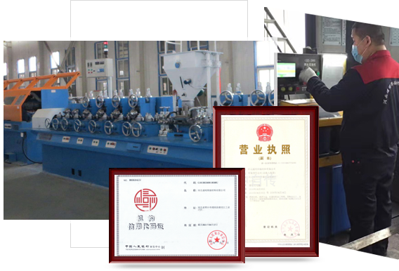 合金焊接材料制造企业网站织梦模板(带手机端)